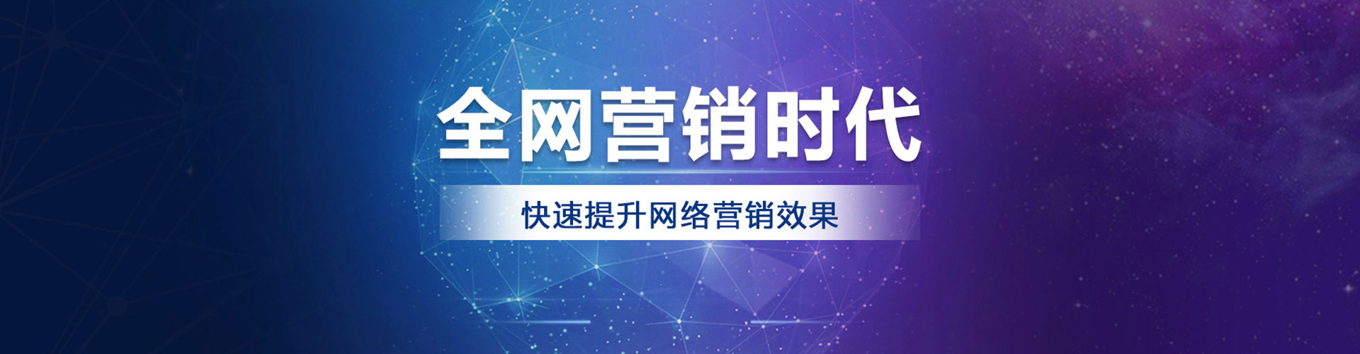 噶尔百度推广开户