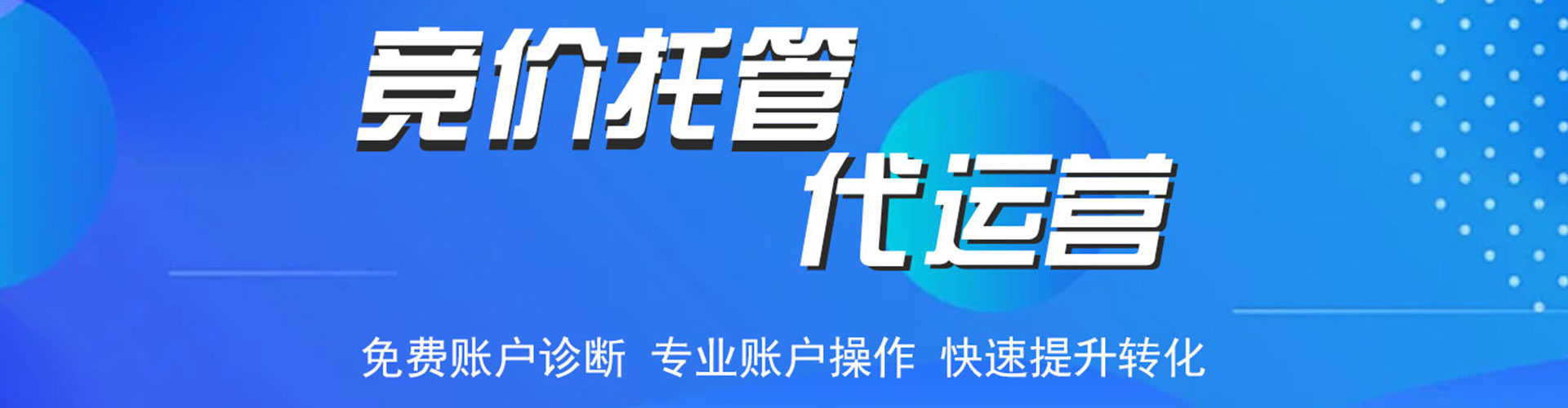 噶尔百度搜索推广