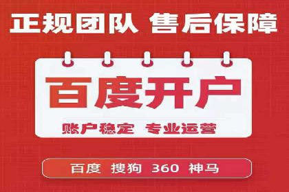 从零到一：一个完整的SEM竞价推广案例解析