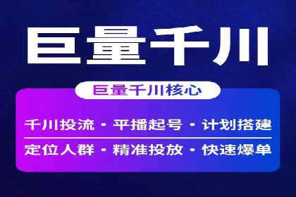 不同行业如何巧妙运用360信息流广告的案例分析
